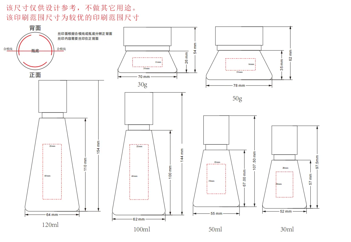 Glass Bottle Set-- BW074 - Product Details 7