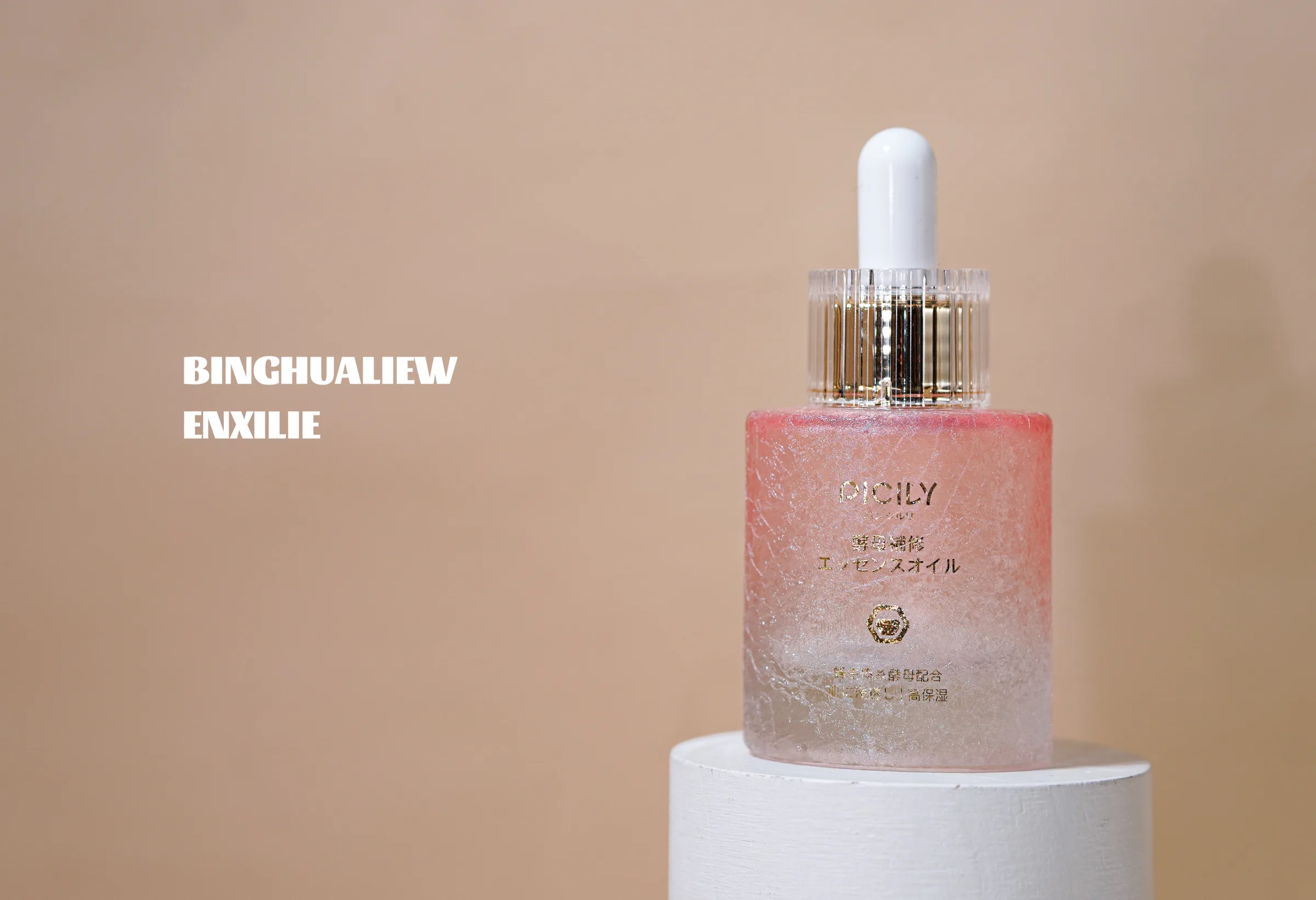 8140 - 製品詳細 3