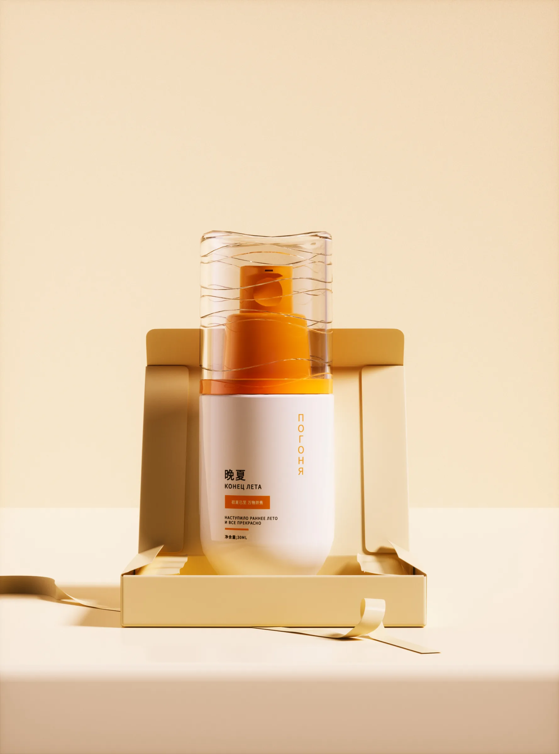 Glass Bottle Set-- BW025 - Product Details 4