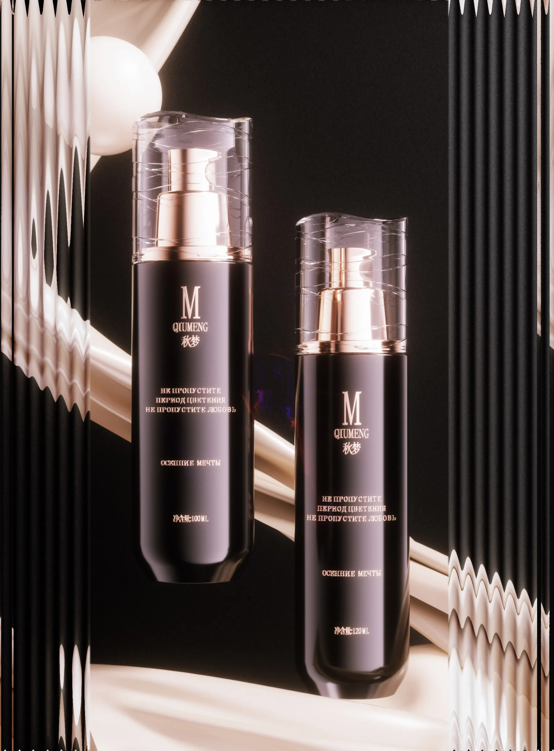 Glass Bottle Set-- BW025 - Product Details 2